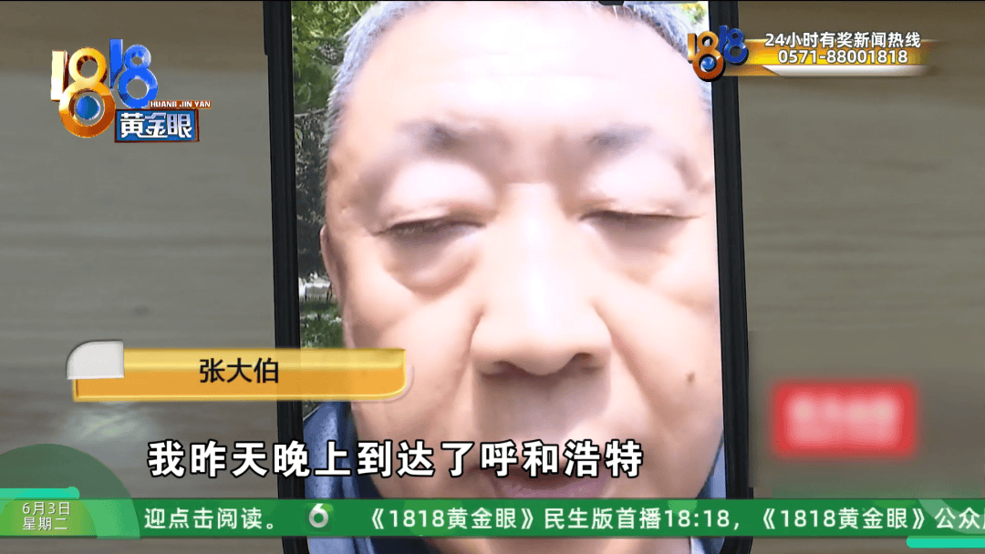 新2网址_杭州134元大床房新2网址,大伯用卷尺一量缩水一半?酒店:怀疑遇到打假人了