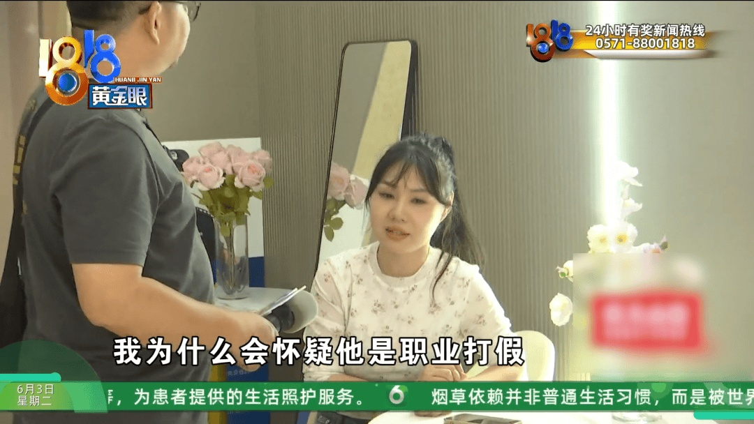 新2网址_杭州134元大床房新2网址,大伯用卷尺一量缩水一半?酒店:怀疑遇到打假人了