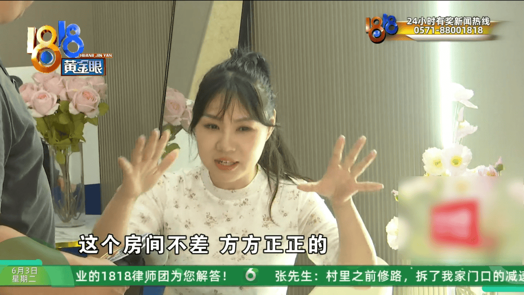 新2网址_杭州134元大床房新2网址,大伯用卷尺一量缩水一半?酒店:怀疑遇到打假人了