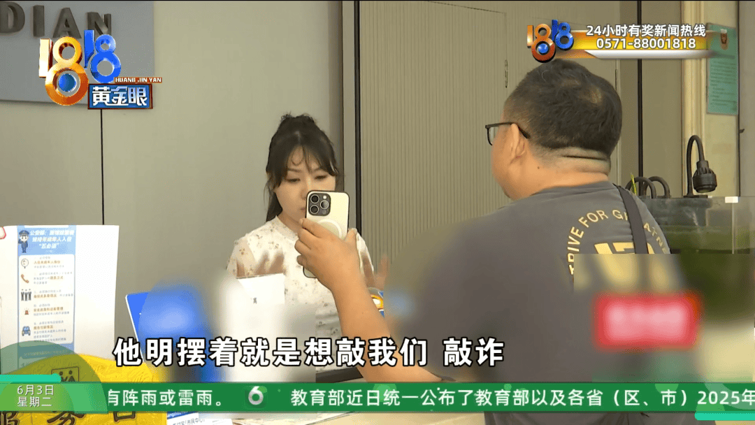 新2网址_杭州134元大床房新2网址,大伯用卷尺一量缩水一半?酒店:怀疑遇到打假人了