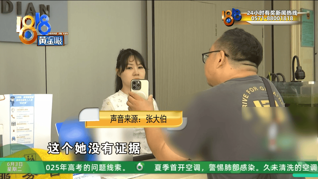 新2网址_杭州134元大床房新2网址,大伯用卷尺一量缩水一半?酒店:怀疑遇到打假人了