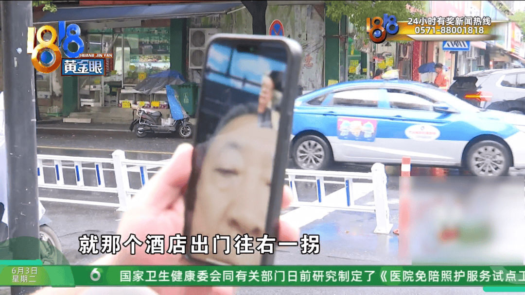 新2网址_杭州134元大床房新2网址,大伯用卷尺一量缩水一半?酒店:怀疑遇到打假人了