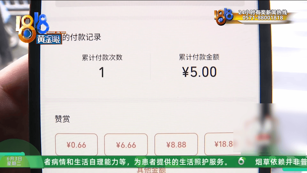 新2网址_杭州134元大床房新2网址,大伯用卷尺一量缩水一半?酒店:怀疑遇到打假人了