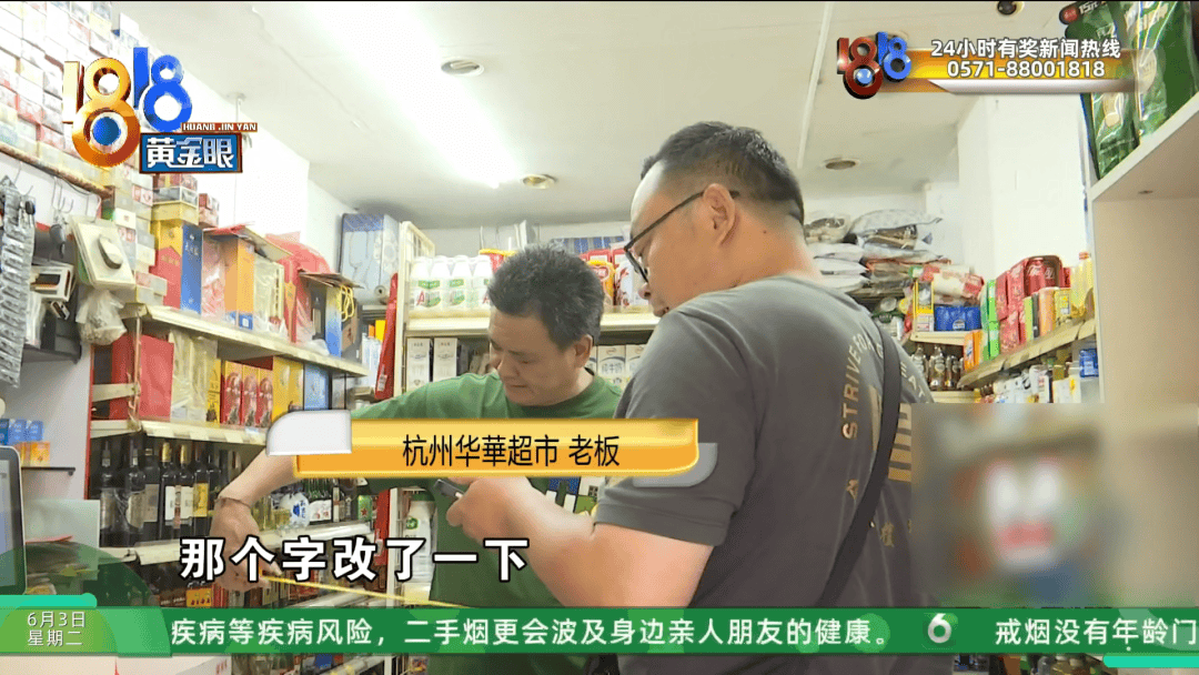 新2网址_杭州134元大床房新2网址,大伯用卷尺一量缩水一半?酒店:怀疑遇到打假人了