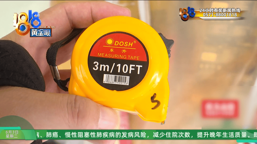 新2网址_杭州134元大床房新2网址,大伯用卷尺一量缩水一半?酒店:怀疑遇到打假人了