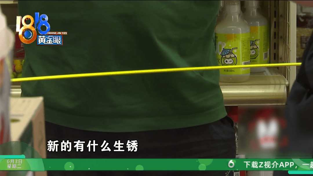 新2网址_杭州134元大床房新2网址,大伯用卷尺一量缩水一半?酒店:怀疑遇到打假人了