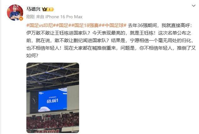皇冠会员如何申请
_马德兴谈伊万:宁愿信没用的归化也不信年轻人皇冠会员如何申请
,推倒重来又如何