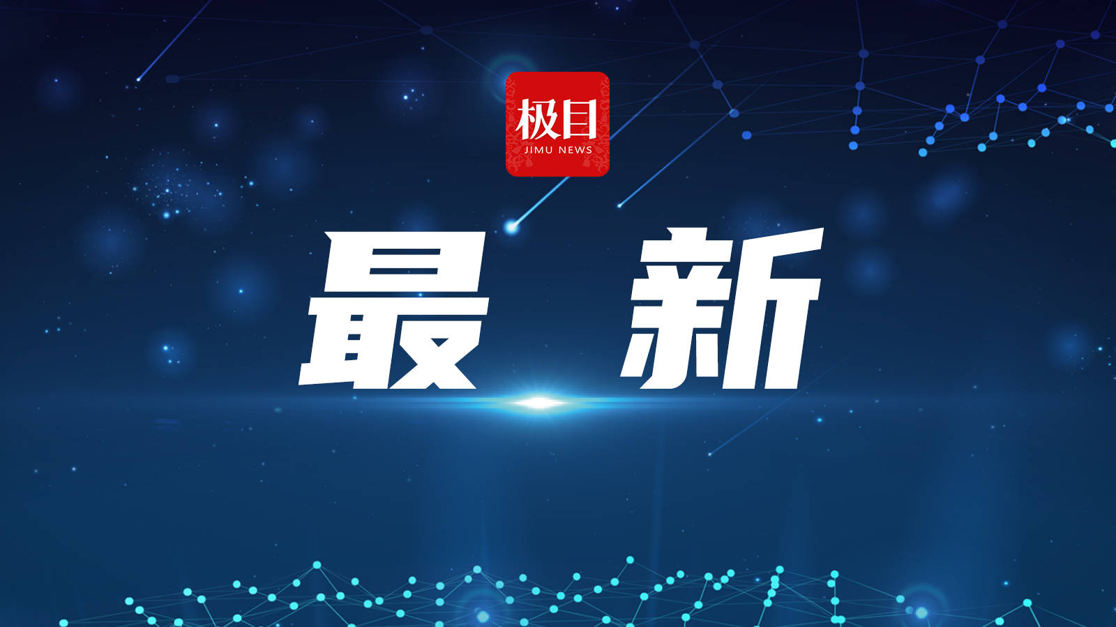皇冠信用网代理
_俄谈判代表团团长:乌方无限期推迟接收阵亡人员遗体和换俘时间