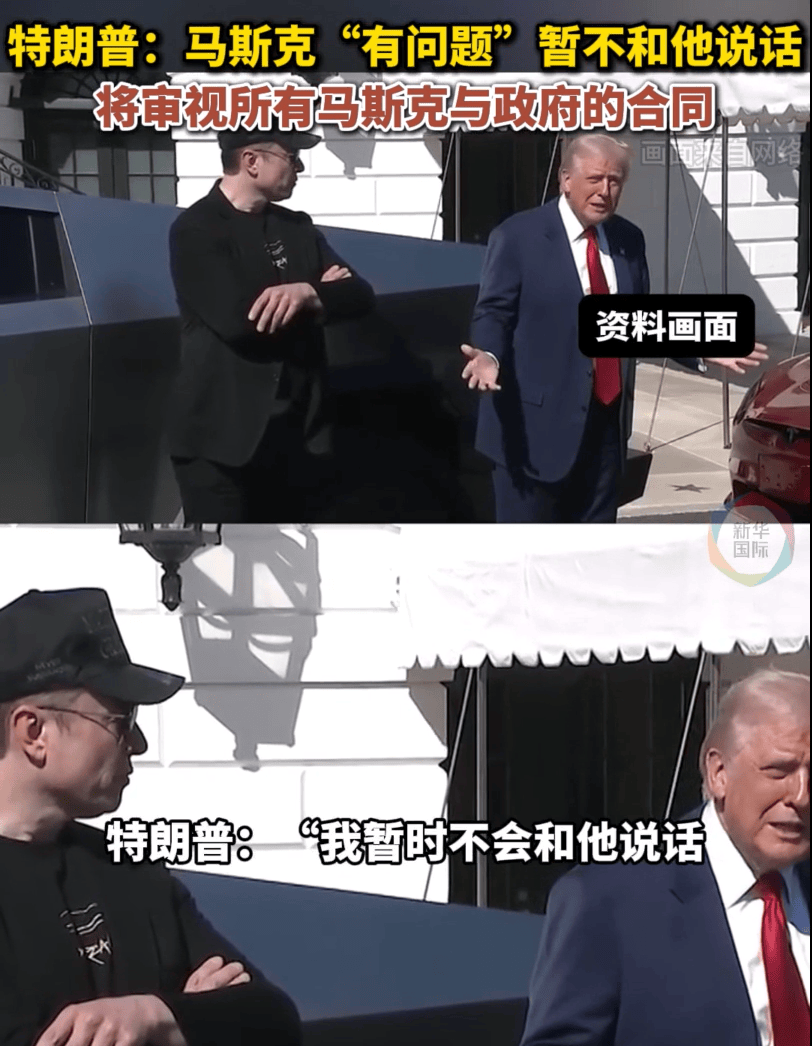皇冠信用网申请
_无意修复关系皇冠信用网申请
,特朗普警告马斯克,他还称:和马斯克的关系已结束