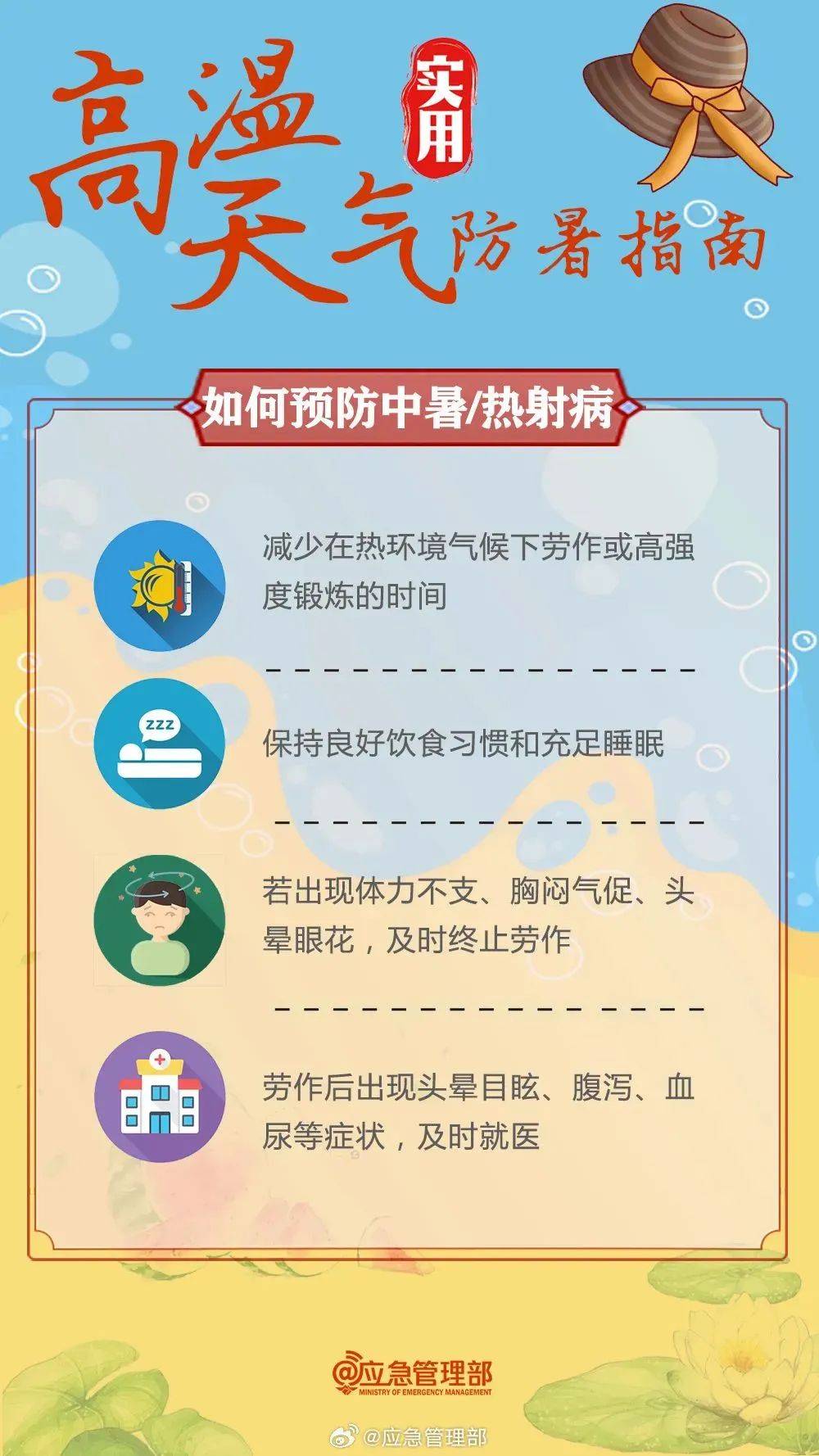 皇冠信用網在线申请
_西安高温黄色预警皇冠信用網在线申请
!连续三天!最高气温将升至37~40℃