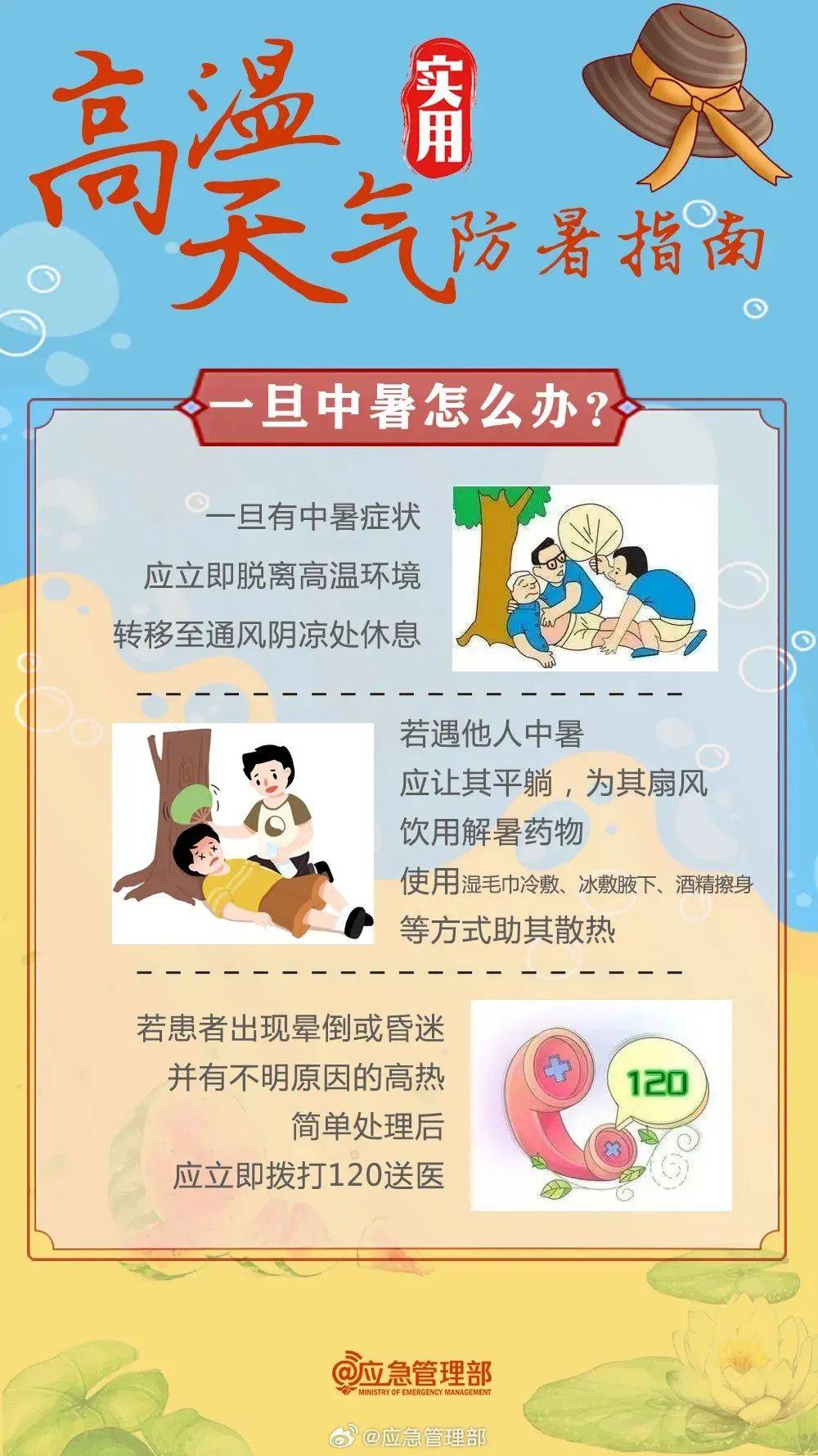 皇冠信用網在线申请
_西安高温黄色预警皇冠信用網在线申请
!连续三天!最高气温将升至37~40℃