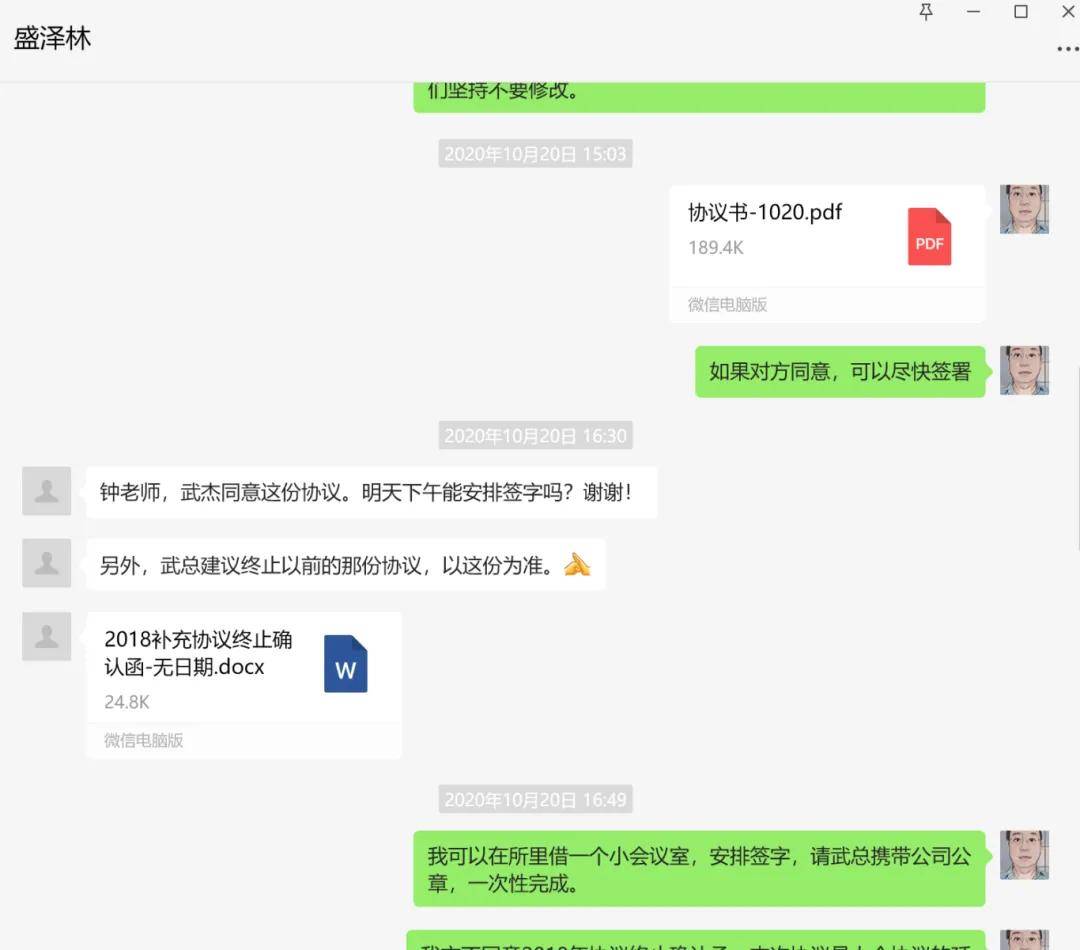 皇冠会员如何申请
_巧取豪夺?苏州民营企业家控告北京上市公司骗取股份、欺诈发行皇冠会员如何申请
,却被反威胁