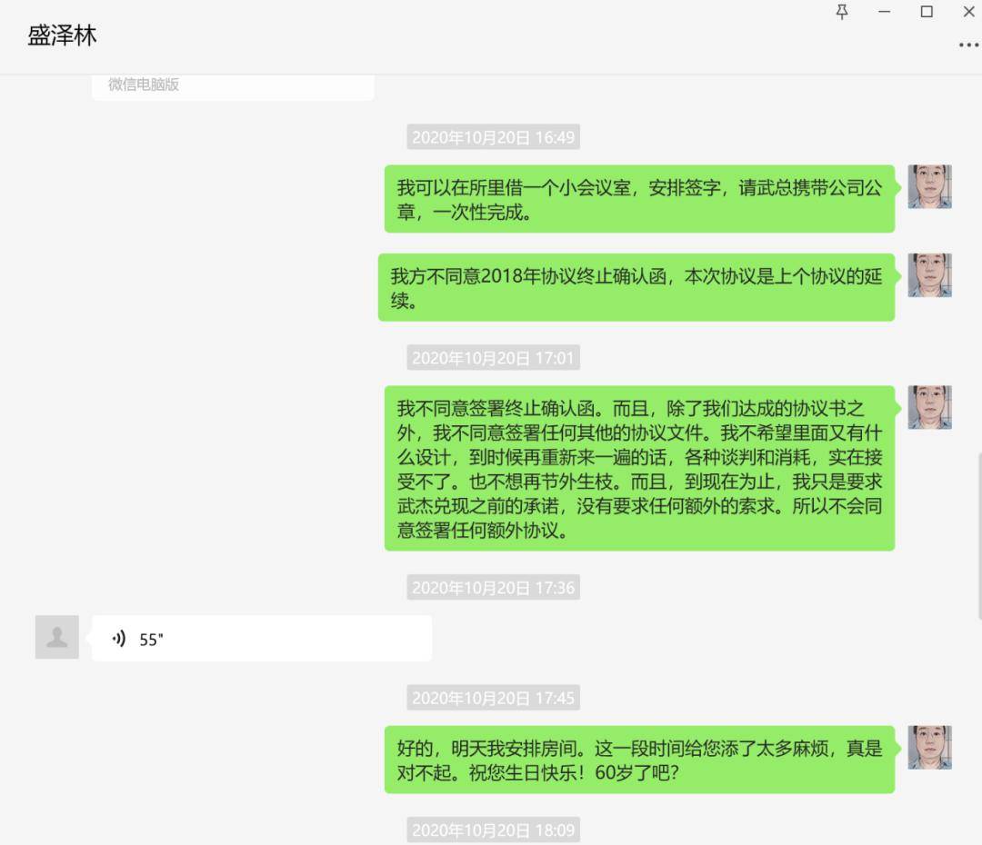 皇冠会员如何申请
_巧取豪夺?苏州民营企业家控告北京上市公司骗取股份、欺诈发行皇冠会员如何申请
,却被反威胁