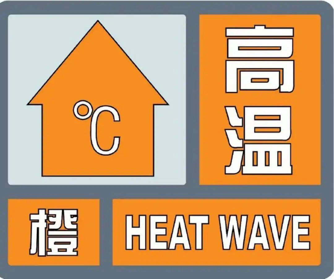 皇冠信用在线注册
_四川盆地持续高温皇冠信用在线注册
!成都或破6月历史记录