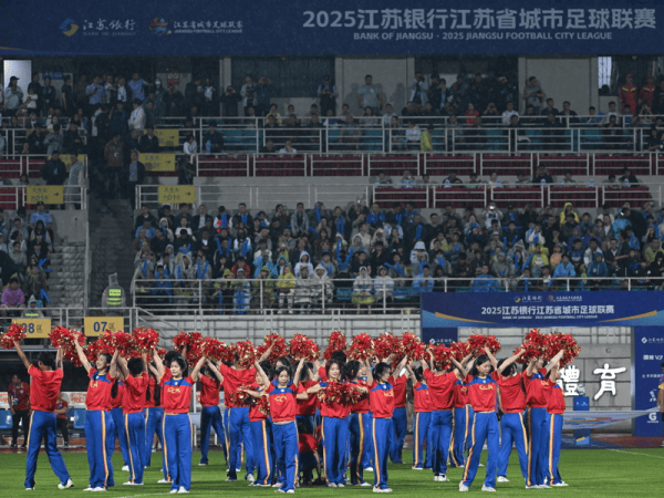 皇冠信用最新地址
_揭秘苏超:南京发布为什么敢提“比赛第一 友谊第十四”