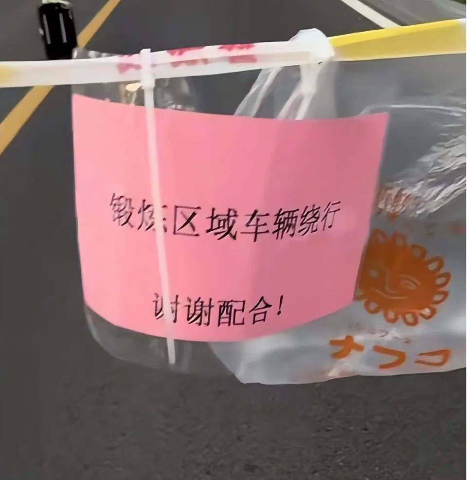 皇冠信用網结算日是哪天
_武汉大妈拉线封路跳广场舞皇冠信用網结算日是哪天
,悬挂告示“锻炼区域车辆绕行”?当地回应