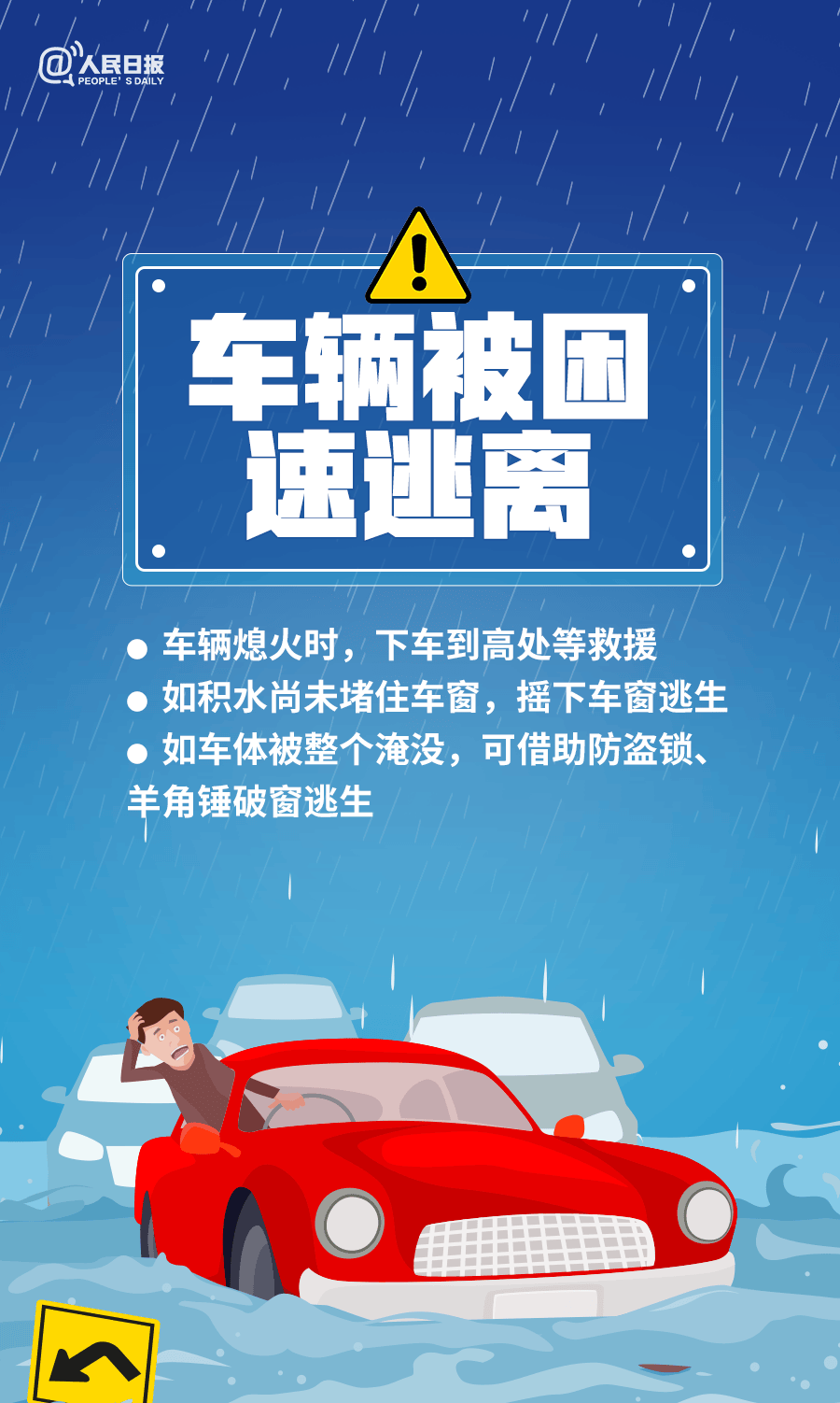 阿尔艾因足球
_6市局部大暴雨(150毫米)!济南发布重要天气预报阿尔艾因足球
,降雨主要集中在→