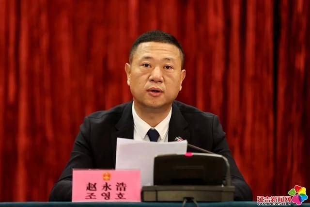 国际米兰足球
_中央巡视组进驻期间国际米兰足球
,赵永浩任上被查
