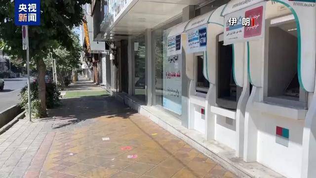 尤文图斯足球_“对摩萨德造成沉重打击”尤文图斯足球!伊朗警方逮捕18名以色列特工