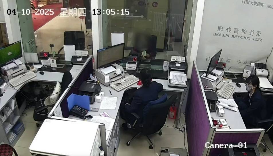 足球比赛外围买球网站_“钱不是我的足球比赛外围买球网站,但必须取出来!” 大庆女子银行坚持取现10.6万,警方到场发现……