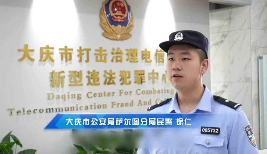 足球比赛外围买球网站_“钱不是我的足球比赛外围买球网站,但必须取出来!” 大庆女子银行坚持取现10.6万,警方到场发现……