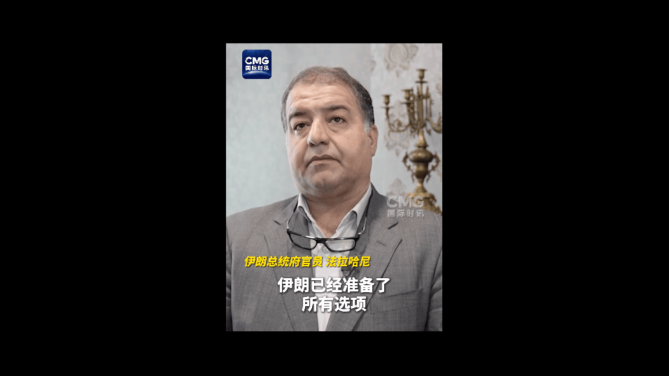 皇冠信用网登3代理注册_突发!美国出动6架B-2轰炸机!以军总长:准备打持久战!美媒:哈梅内伊藏身地堡皇冠信用网登3代理注册,已提名了接班人!特朗普称美情报总监搞错了情报