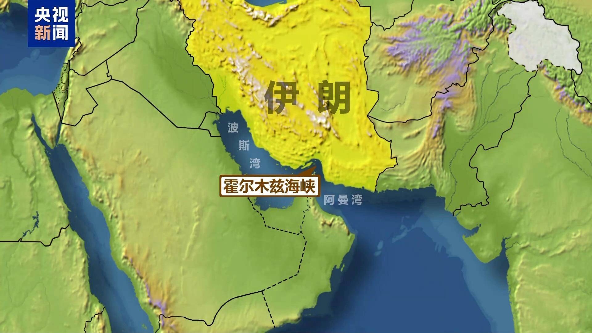 皇冠信用網代理注册_突发皇冠信用網代理注册!伊朗议会赞成关闭霍尔木兹海峡!美副总统:不希望伊朗政权更迭