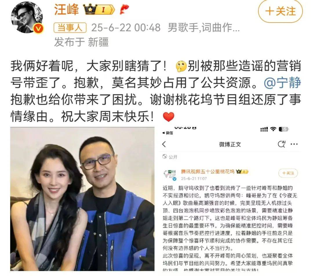 皇冠登3管理出租_宁静回应与汪峰恋情:我不喜欢他皇冠登3管理出租,下次传绯闻找个年轻帅气的行不