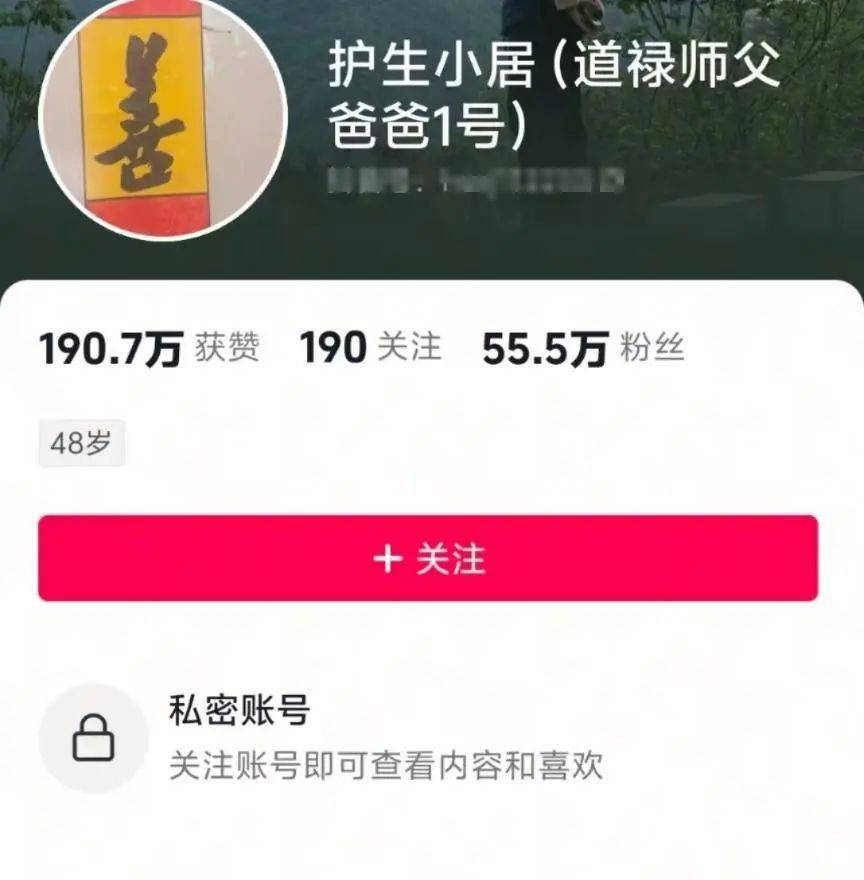 皇冠信用網代理如何申请_“救助百名弃婴的道禄和尚”被警方带走:涉诈骗皇冠信用網代理如何申请,金额或达千万元!当地回应:不存在儿童买卖的情况