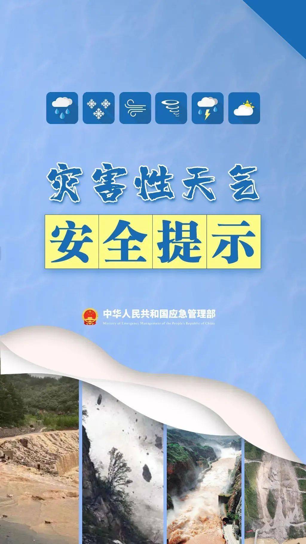 皇冠信用盘结算日_西安连续7天有雨皇冠信用盘结算日!明早出门请注意
