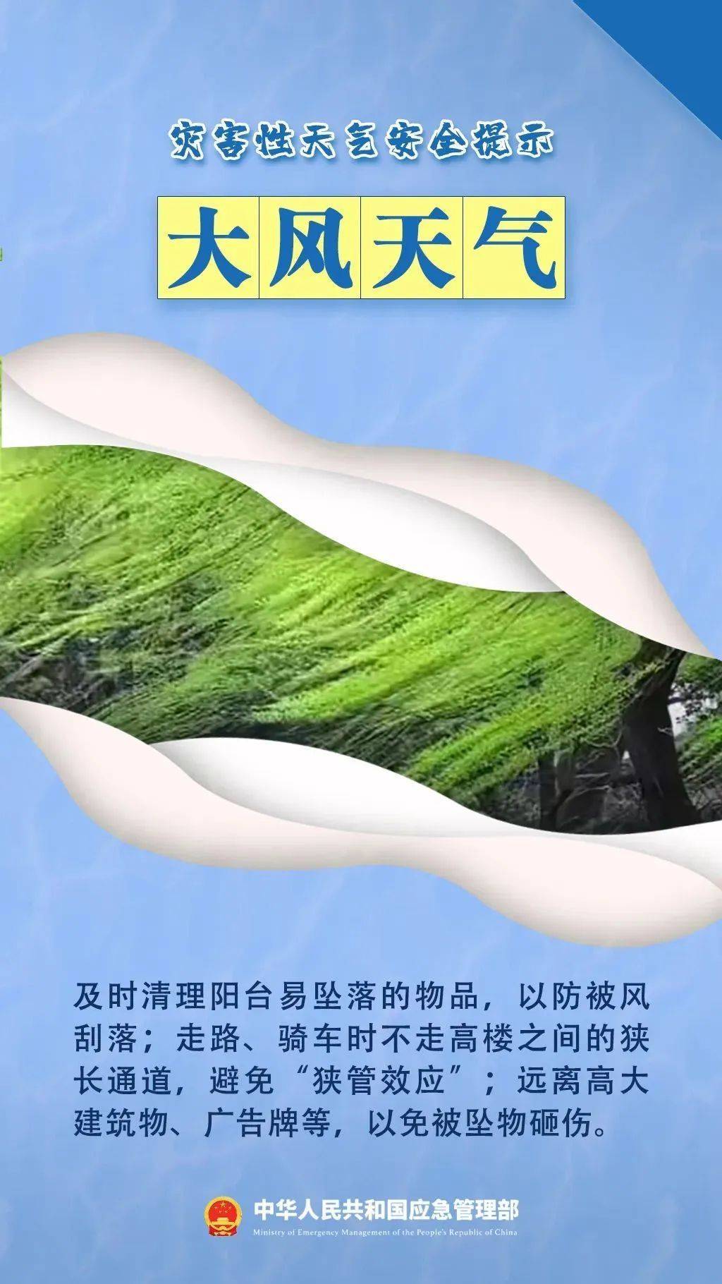 皇冠信用盘结算日_西安连续7天有雨皇冠信用盘结算日!明早出门请注意