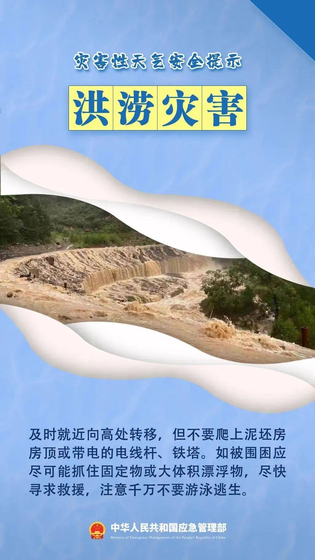 皇冠信用盘结算日_西安连续7天有雨皇冠信用盘结算日!明早出门请注意