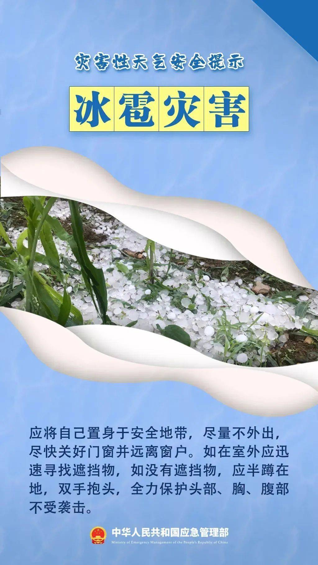 皇冠信用盘结算日_西安连续7天有雨皇冠信用盘结算日!明早出门请注意