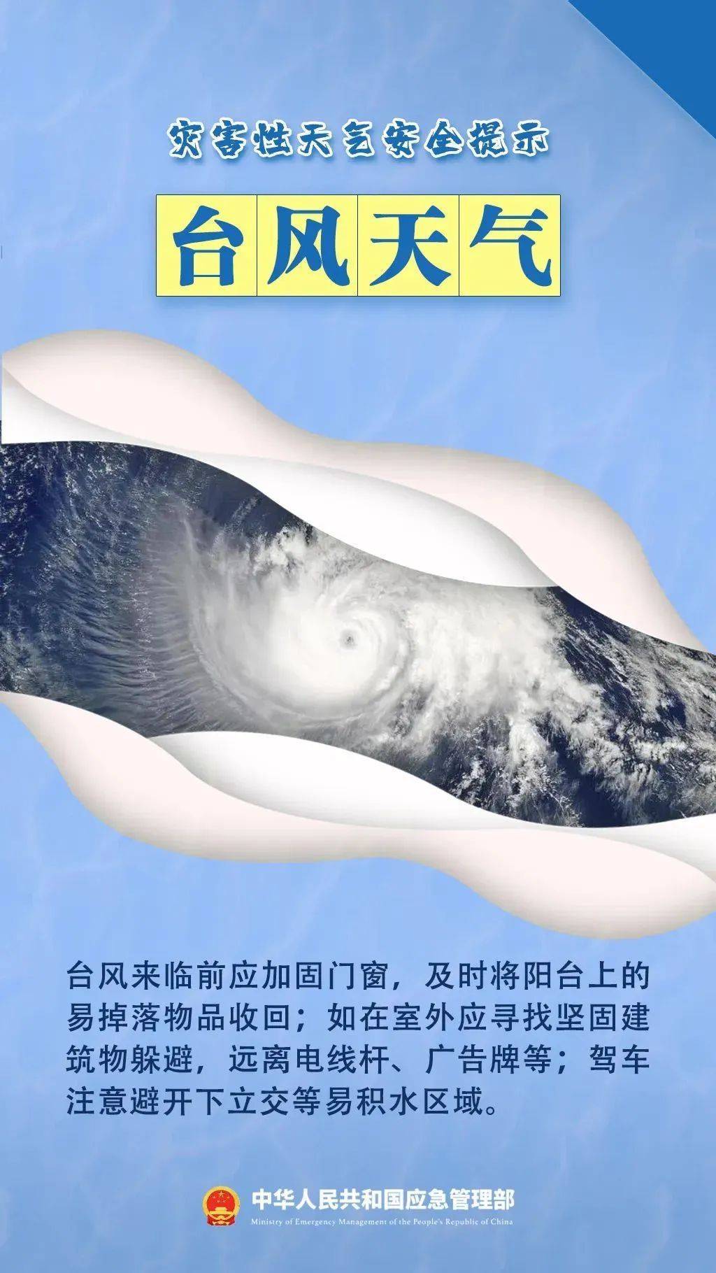 皇冠信用盘结算日_西安连续7天有雨皇冠信用盘结算日!明早出门请注意