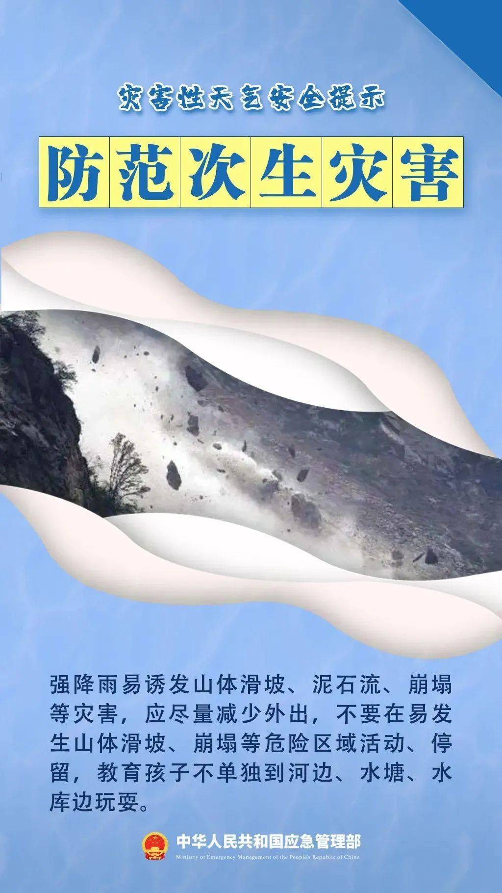 皇冠信用盘结算日_西安连续7天有雨皇冠信用盘结算日!明早出门请注意