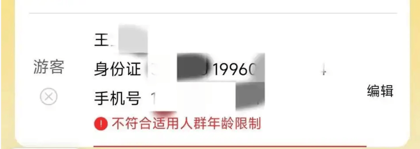 皇家马德里vs尤文图斯_23岁就不能买学生票了皇家马德里vs尤文图斯?最新回应
