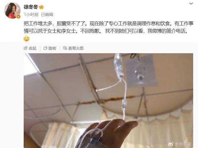 香港籃球投注
_36岁知名女演员确诊香港籃球投注
!“已基本失去功能”