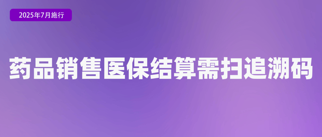 足球甲組聯賽
_省钱、省事足球甲組聯賽
!7月起这些新规实施