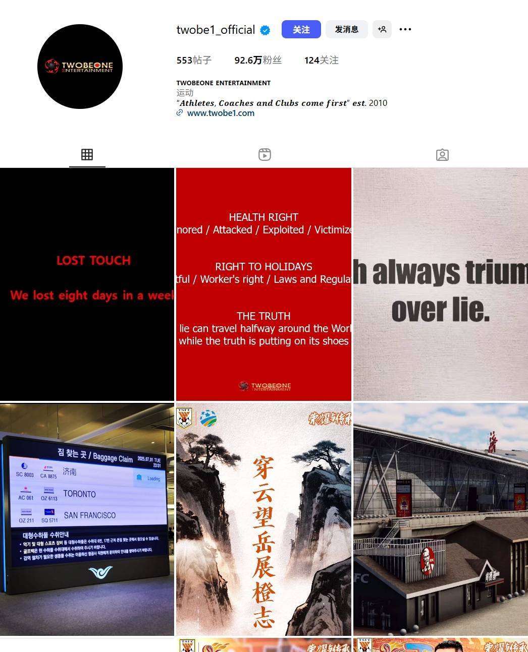 皇冠代理怎么拿_崔康熙经纪公司第三度发文:失联皇冠代理怎么拿?我们一周失去了整整八天