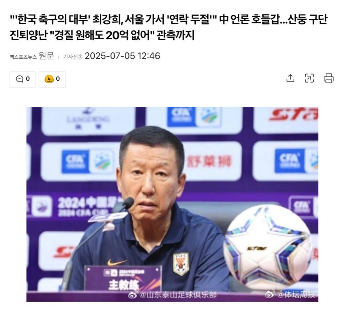 皇冠代理怎么拿_崔康熙经纪公司第三度发文:失联皇冠代理怎么拿?我们一周失去了整整八天