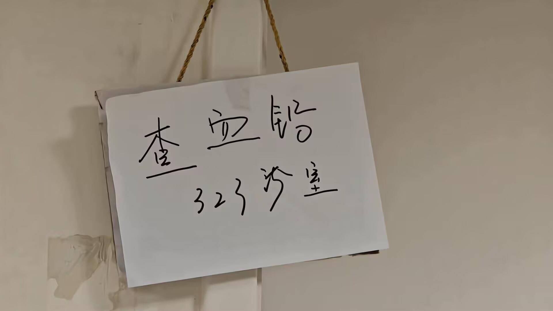 皇冠信用盘会员开户申请_西安市中心医院已为天水血铅异常幼儿单独开诊室皇冠信用盘会员开户申请,有家长称两地检验结果有较大差异,医生回应