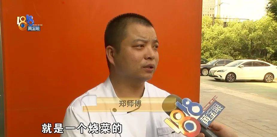 正网皇冠信用网_为还40多万欠债正网皇冠信用网,白天炒菜夜里开车,还被网约车公司扣了1889.27元押金