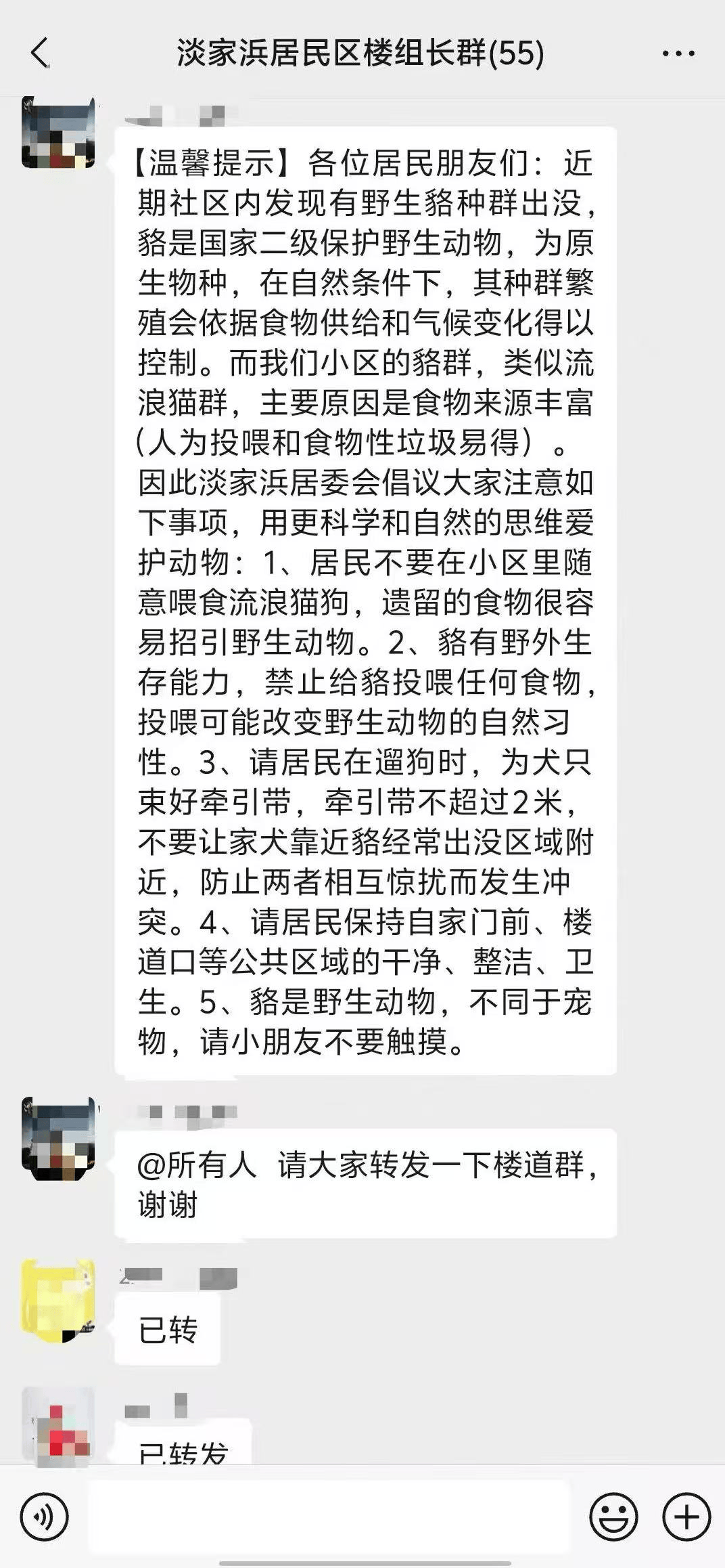 皇冠信用网在线申请_上海一小区居民苦恼新邻居:突然搬来让人提心吊胆皇冠信用网在线申请!不能抓不能打