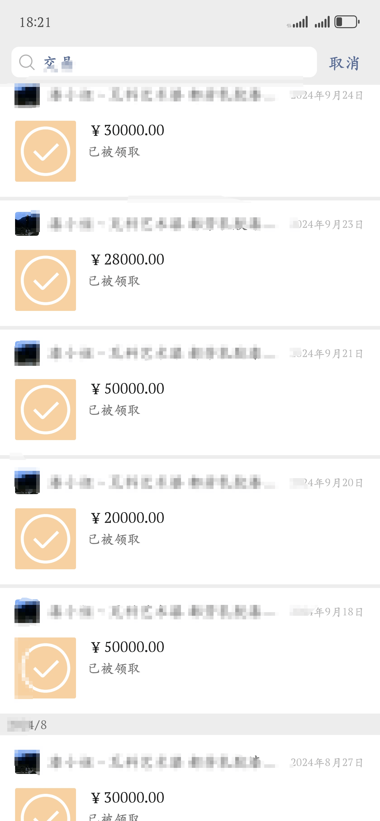 皇冠足球平台代理_20岁四川女孩告知被绑架已有10个月皇冠足球平台代理,先后去了新加坡泰国和缅甸,家人转账超20万