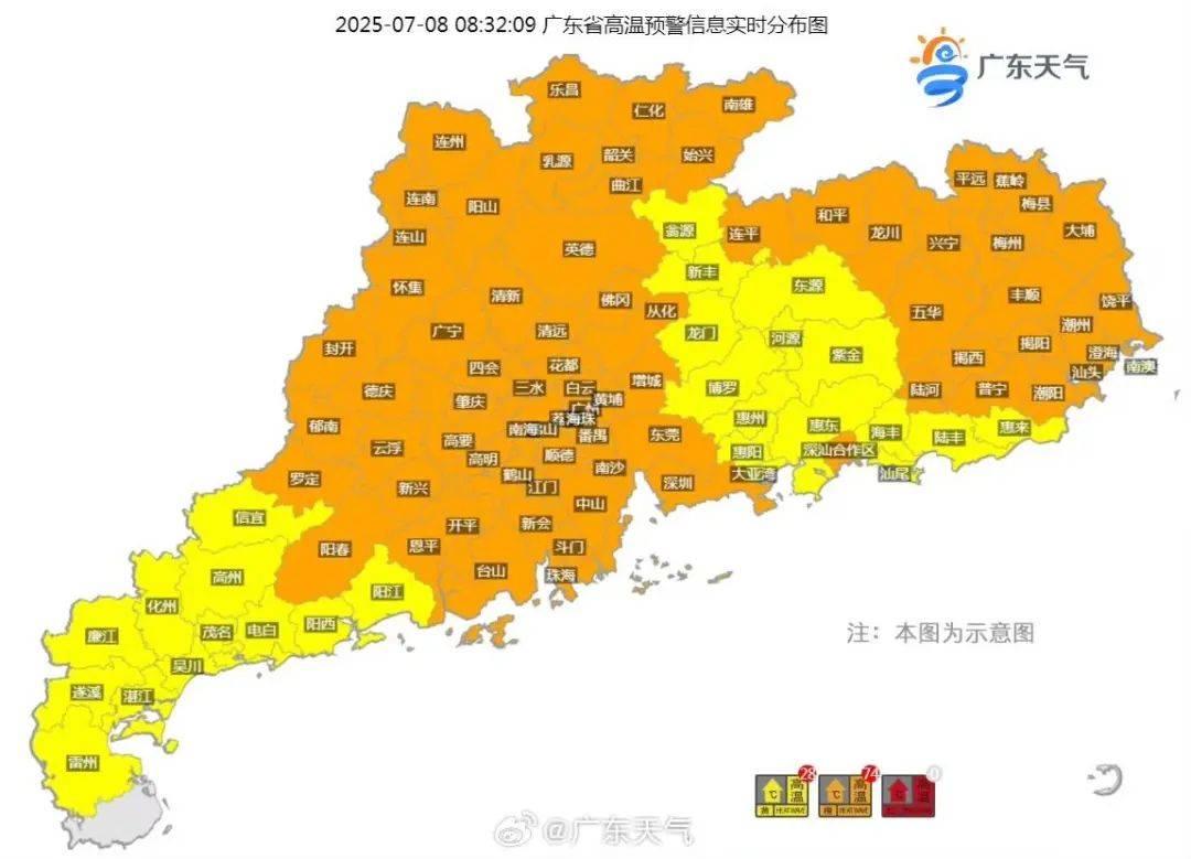 东亚足球锦标赛2025(在南韩)
_台风要折回广东东亚足球锦标赛2025(在南韩)
!广州紧急提醒:今天体感将到40℃