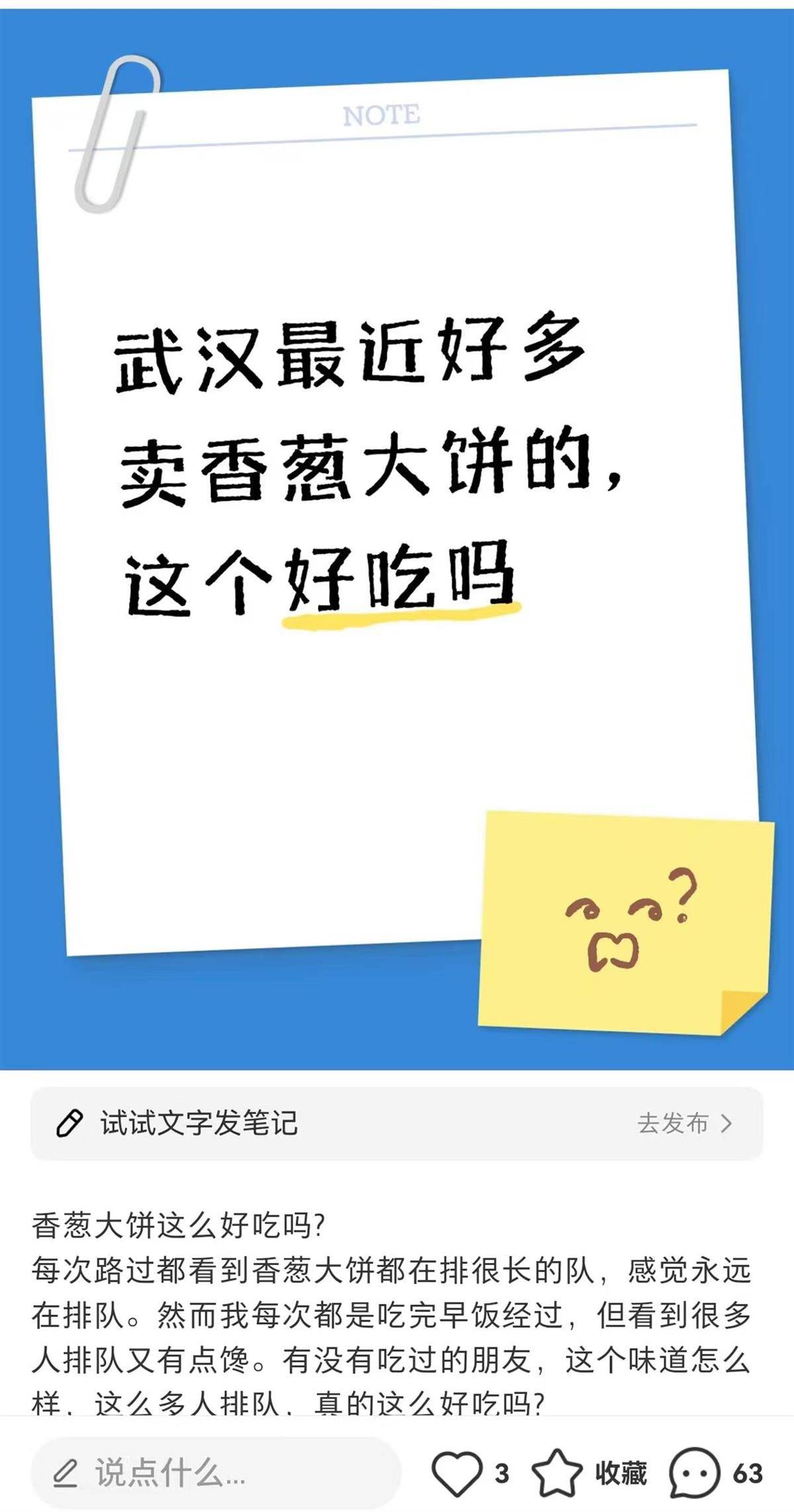 wnba赛程2025
_武汉街头出现许多“香葱大饼”摊wnba赛程2025
,网友:似乎每个都在排队