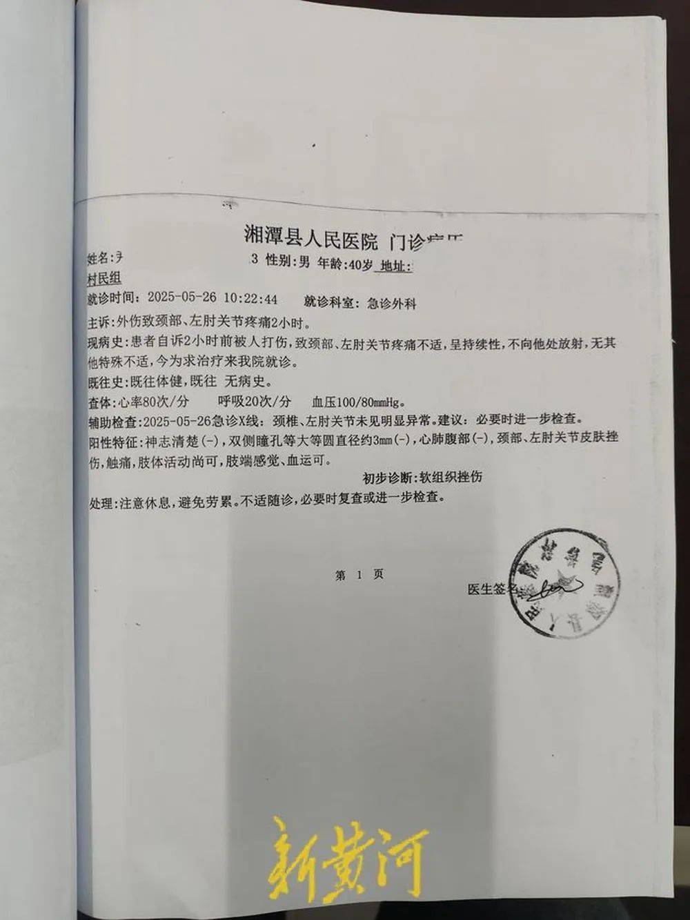 欧洲女子足球锦标赛
_丈夫举报妻子出轨湖南湘潭县市场监管局执法大队大队长欧洲女子足球锦标赛
,当地纪委:已介入调查