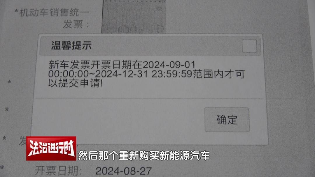 电竞赛事
_北京一女子买车后未获得购车补贴电竞赛事
,将4S店告上法院!