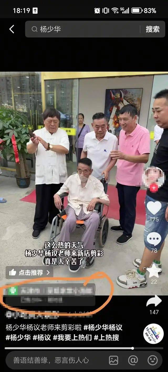皇冠盘
_助理曝光杨少华死亡原因!吃淀粉肠是去世前3天拍的皇冠盘
,并非临终当天卖货