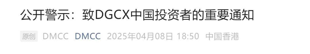 mos011代理申请
_突然爆雷、人去楼空mos011代理申请
!有人血本无归……